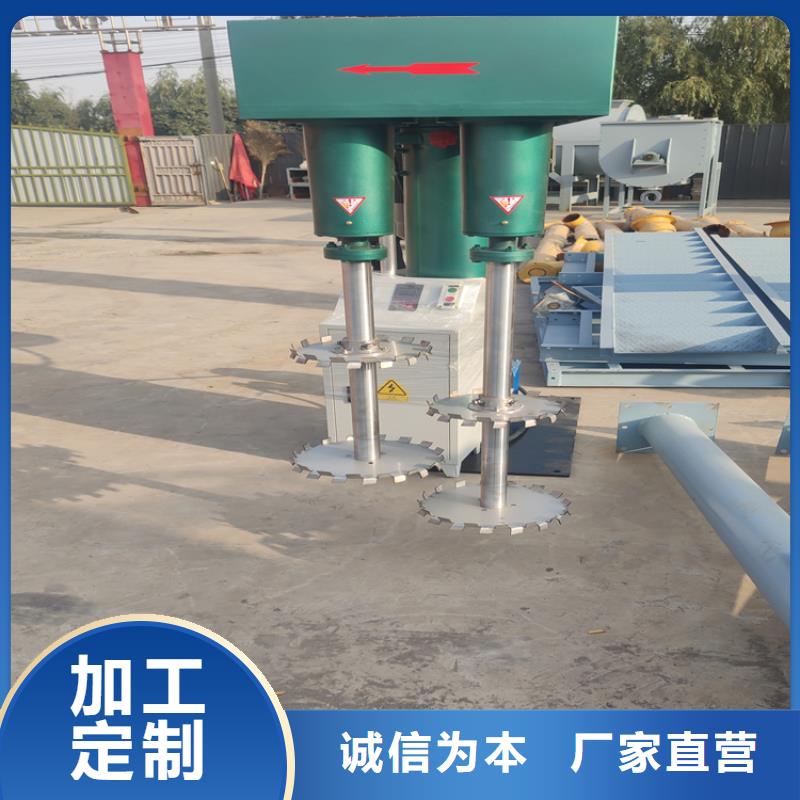 真石漆搅拌机视频-山东省潍坊市金豫辉真石漆搅拌机可服务区域昌邑|潍城|聊城|临沂|烟台|枣庄|青岛等