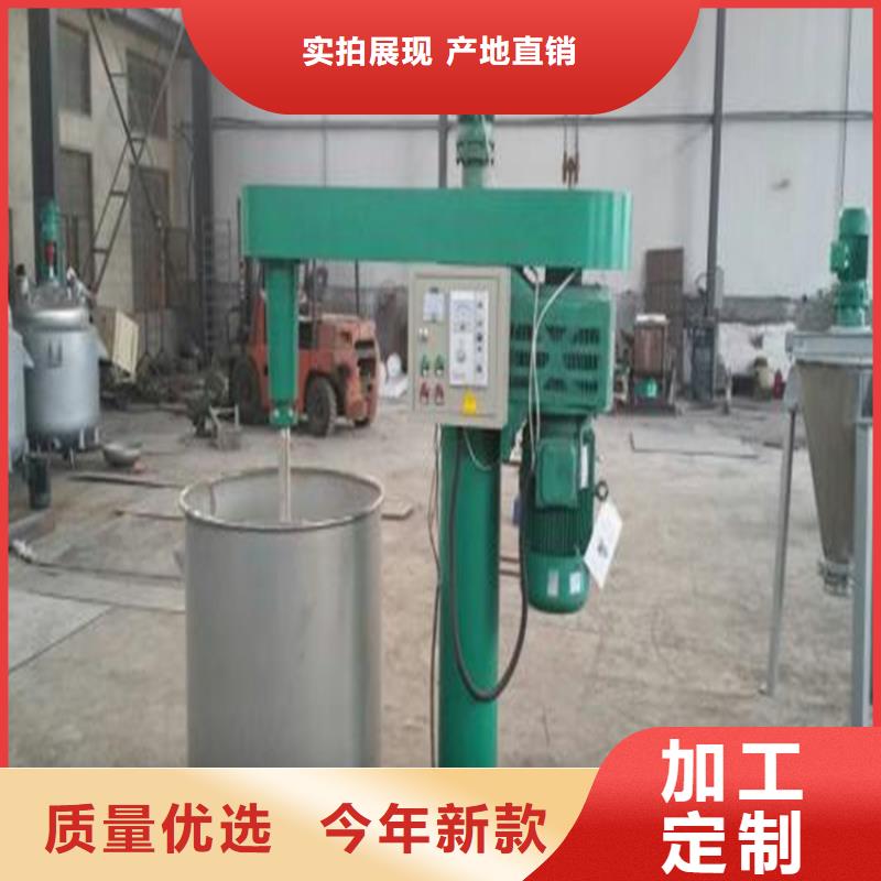 真石漆搅拌机视频-山东省德州市|乐陵|夏津|烟台|潍坊|东营|滨州|泰安真石漆搅拌机-金豫辉