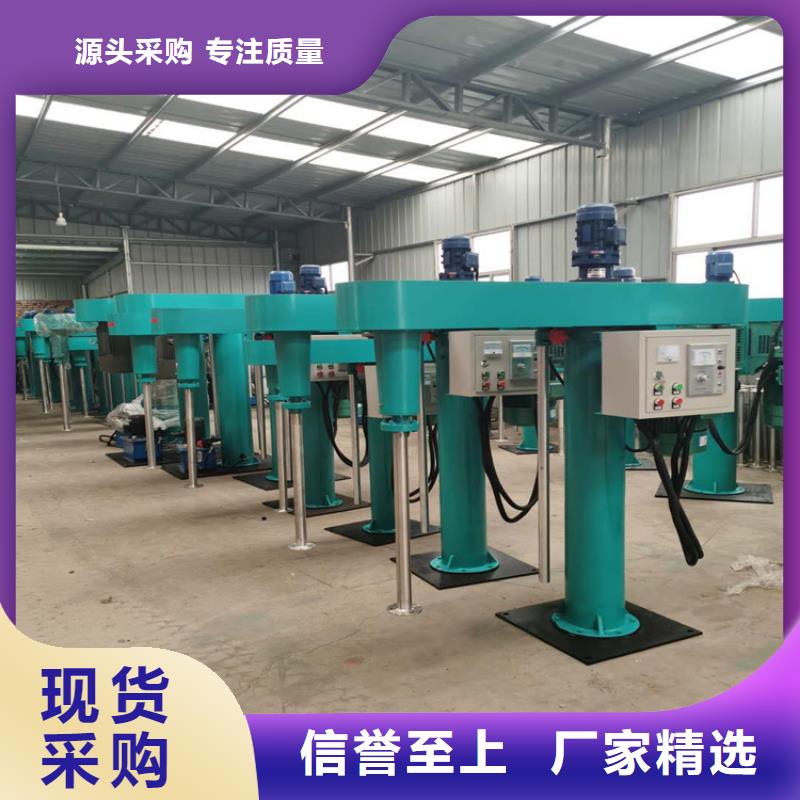 库存齐全厂家直供真石漆搅拌机【防水涂料搅拌机】保障产品质量