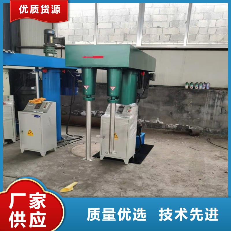 库存齐全厂家直供真石漆搅拌机【防水涂料搅拌机】保障产品质量