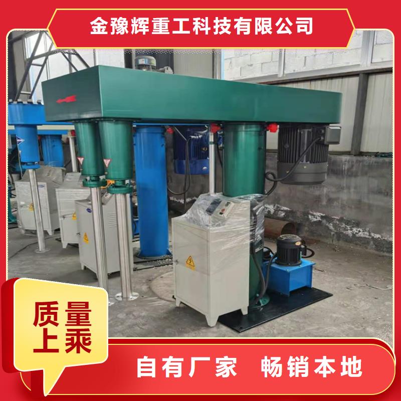 金豫辉真石漆搅拌机真石漆搅拌机 【防水涂料搅拌机】经验丰富质量放心aq00.com