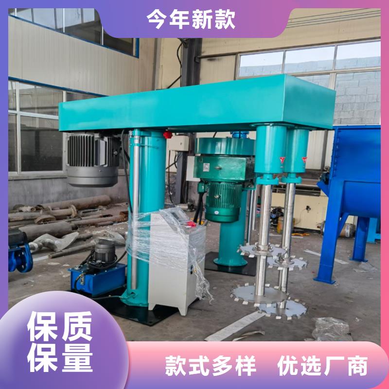 真石漆搅拌机视频-山东省德州市|乐陵|夏津|烟台|潍坊|东营|滨州|泰安真石漆搅拌机-金豫辉