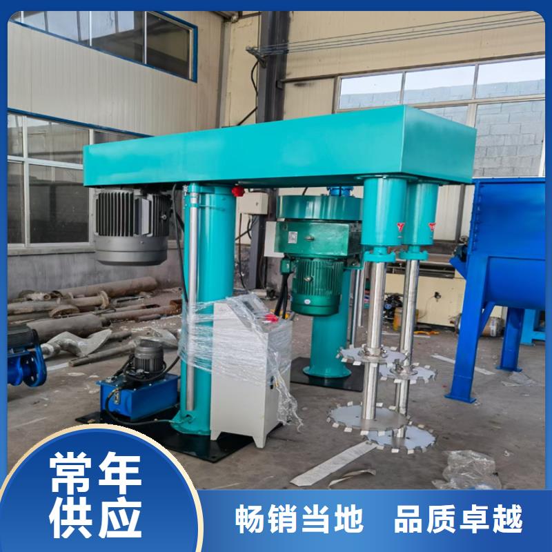 真石漆搅拌机-视频-真石漆搅拌机_陕西省金豫重工科技(陕西省分公司)
