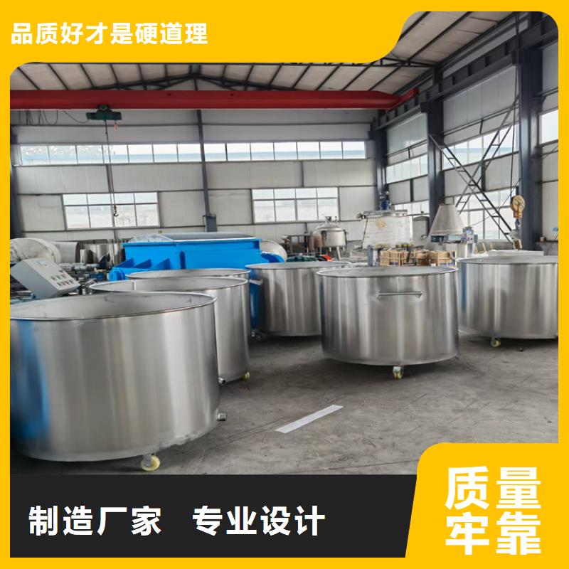 真石漆搅拌机视频-山东省德州市|乐陵|夏津|烟台|潍坊|东营|滨州|泰安真石漆搅拌机-金豫辉