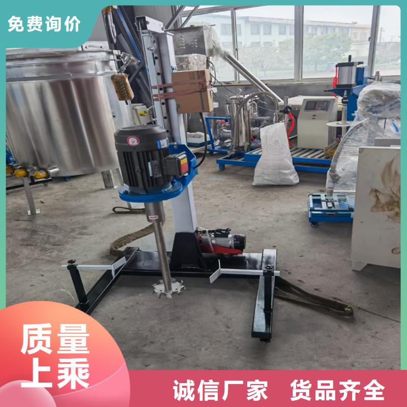 真石漆搅拌机腻子粉搅拌机全品类现货