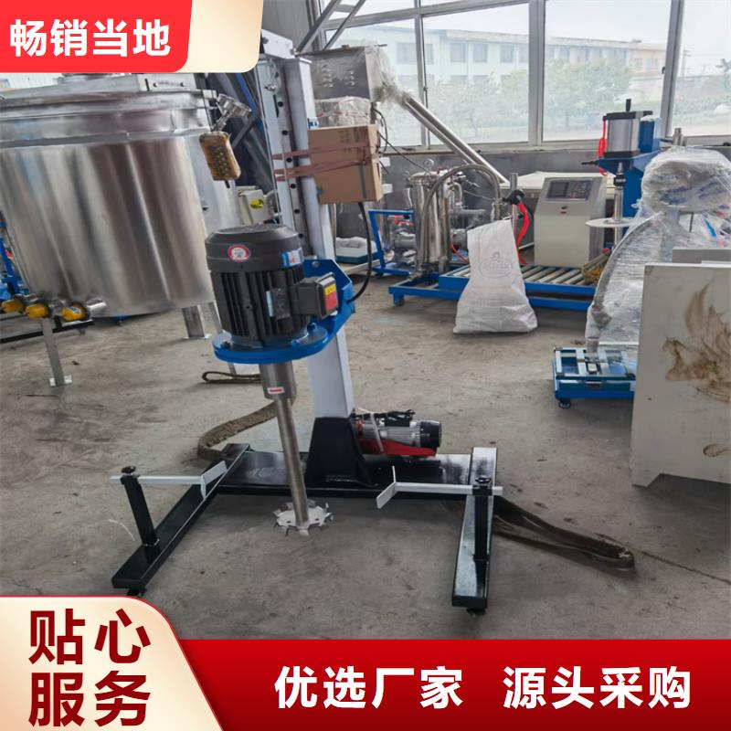 真石漆搅拌机-视频-江西省吉安市|万安|吉州|上饶|抚州|赣州|景德镇真石漆搅拌机-金豫辉