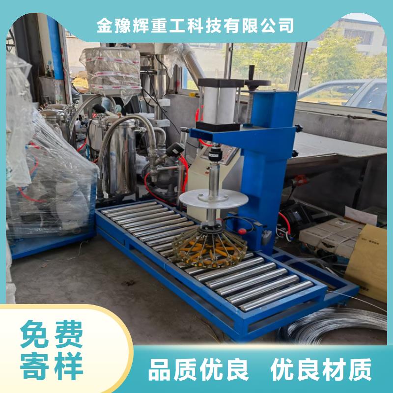5吨真石漆搅拌机实力老厂