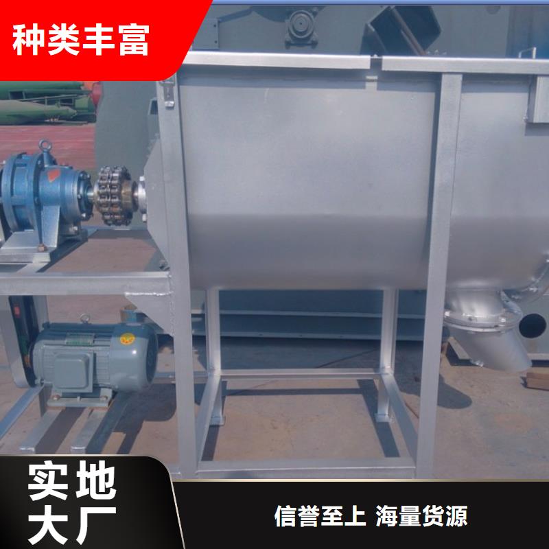|玉林|桂林|贵港|来宾金豫辉真石漆搅拌机,【腻子粉搅拌机】厂家十分靠谱