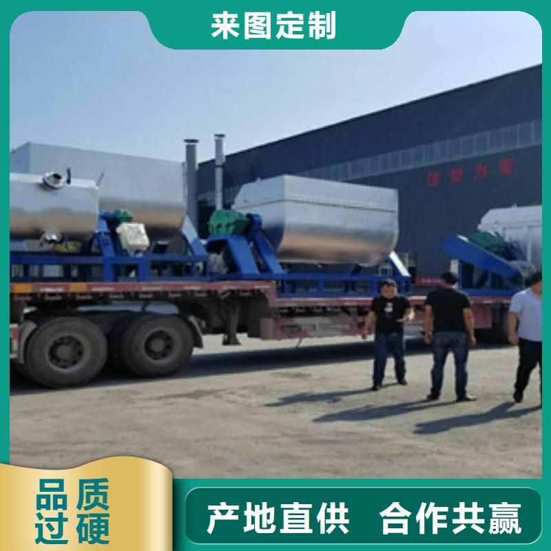 【 真石漆搅拌机定制零售批发】由金豫辉为您