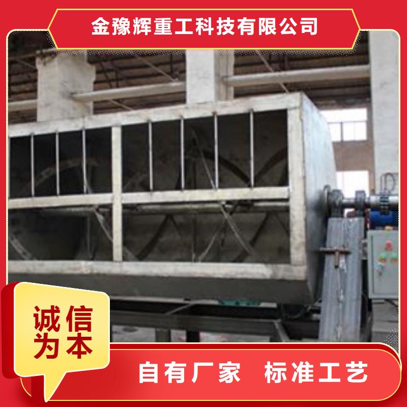 真石漆搅拌机干粉砂浆生产线经验丰富品质可靠-服务区域包括安福|井冈山|新余|景德镇|九江|上饶|宜春|抚州|赣州等-产品视频