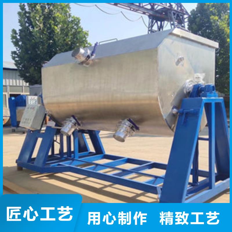 5吨真石漆搅拌机实力老厂