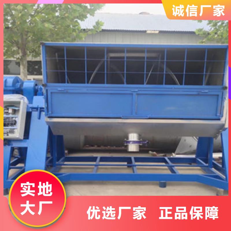 真石漆搅拌机视频-山东省德州市|乐陵|夏津|烟台|潍坊|东营|滨州|泰安真石漆搅拌机-金豫辉
