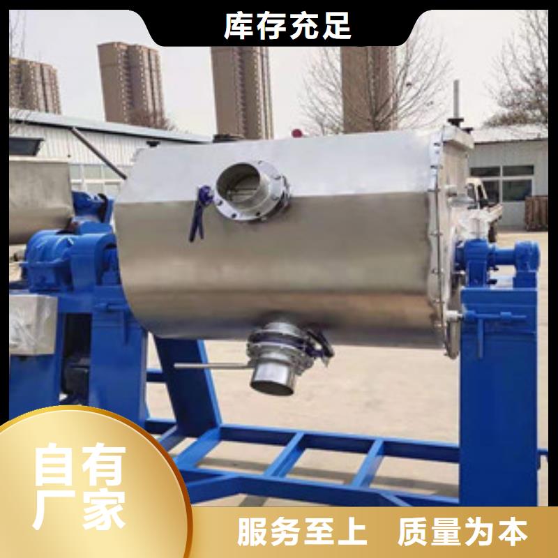 翻转式真石漆搅拌机厂家报价