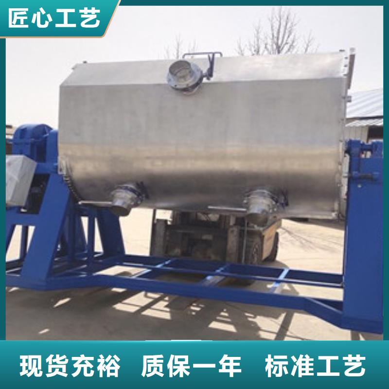 金豫辉真石漆搅拌机真石漆搅拌机 【防水涂料搅拌机】经验丰富质量放心aq00.com