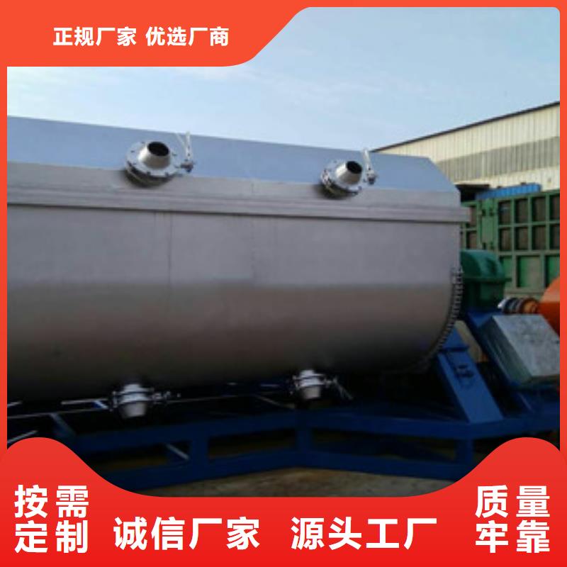 真石漆搅拌机-视频-江西省吉安市|万安|吉州|上饶|抚州|赣州|景德镇真石漆搅拌机-金豫辉