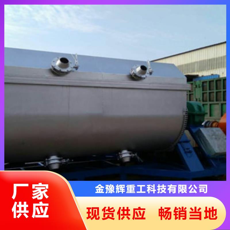 真石漆搅拌机腻子粉搅拌机全品类现货
