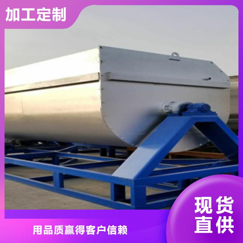 真石漆搅拌机-视频-真石漆搅拌机_陕西省金豫重工科技(陕西省分公司)