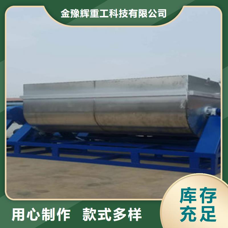 金豫辉真石漆搅拌机真石漆搅拌机 【防水涂料搅拌机】经验丰富质量放心aq00.com