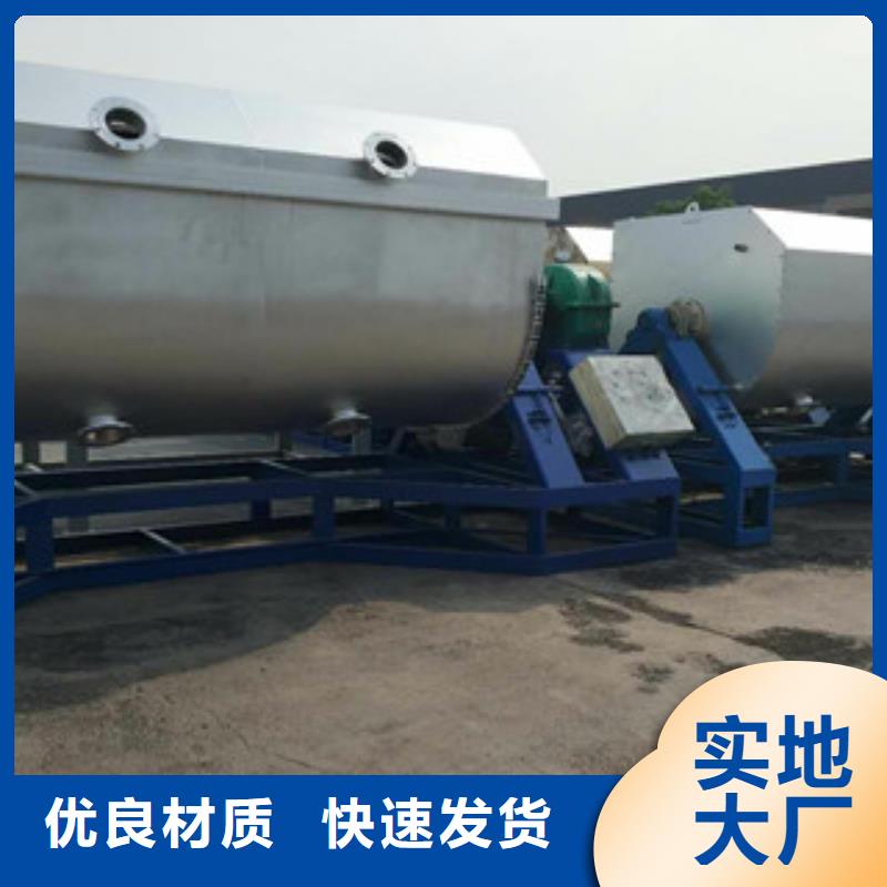 大型真石漆搅拌机生产厂家