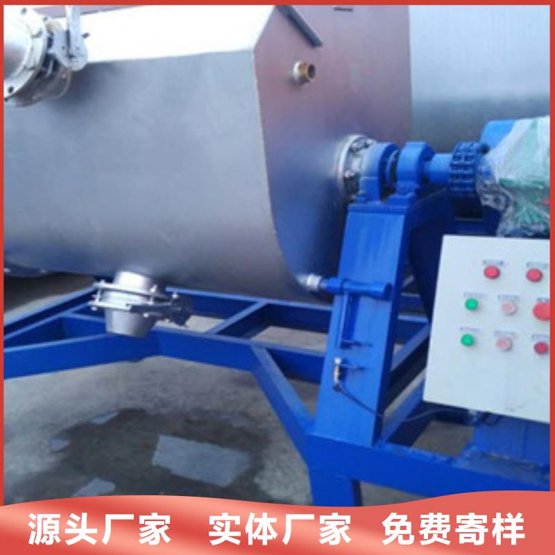 真石漆搅拌机视频-江苏省盐城市金豫辉真石漆搅拌机可服务区域响水|建湖|淮安|无锡|徐州|常州等