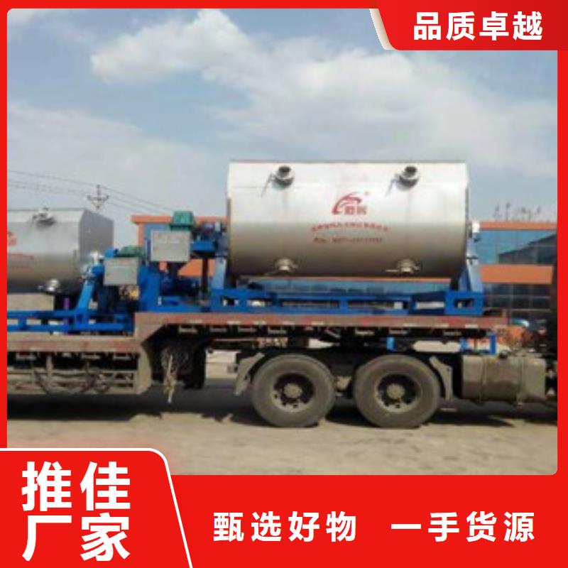 真石漆搅拌机视频-山东省德州市|乐陵|夏津|烟台|潍坊|东营|滨州|泰安真石漆搅拌机-金豫辉