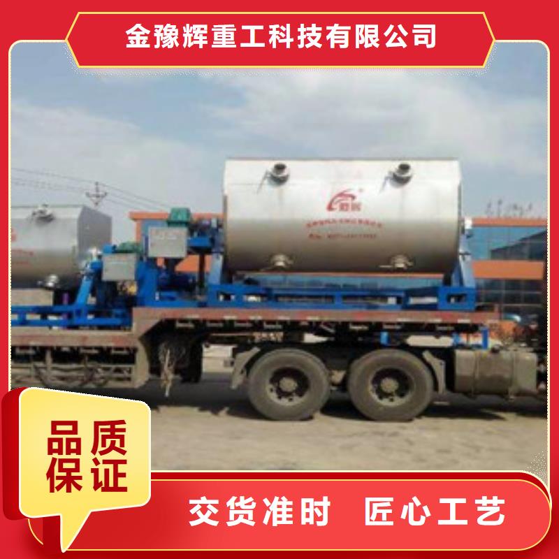大型真石漆搅拌机口碑好