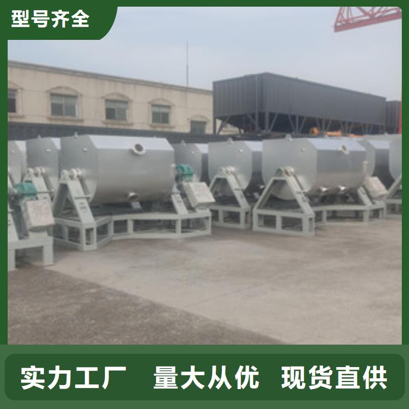 真石漆搅拌机视频-江苏省盐城市金豫辉真石漆搅拌机可服务区域响水|建湖|淮安|无锡|徐州|常州等
