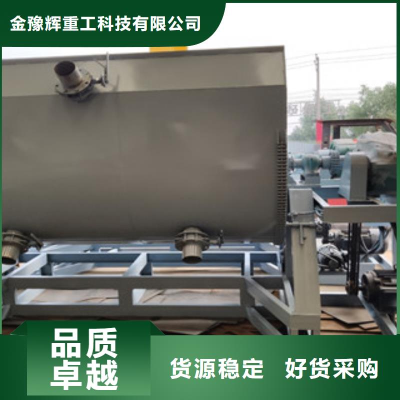 真石漆搅拌机-视频-江西省吉安市|万安|吉州|上饶|抚州|赣州|景德镇真石漆搅拌机-金豫辉