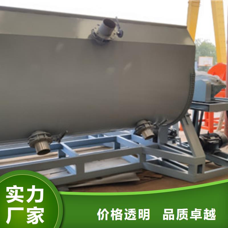 真石漆搅拌机视频-山东省潍坊市金豫辉真石漆搅拌机可服务区域昌邑|潍城|聊城|临沂|烟台|枣庄|青岛等