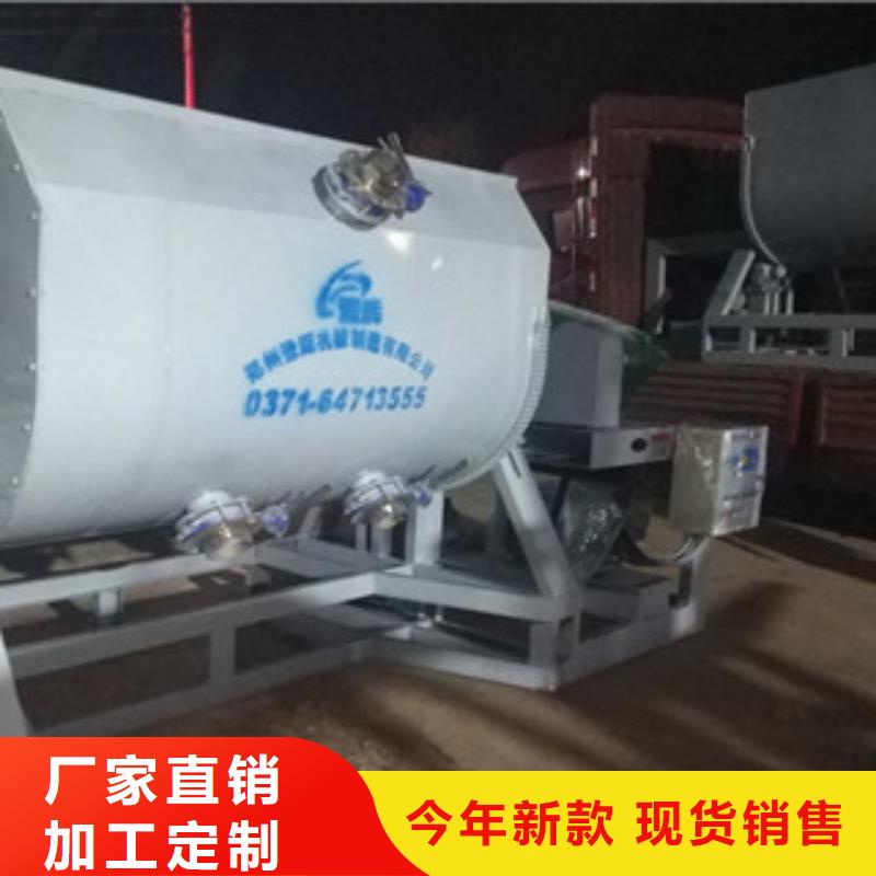 真石漆搅拌机金豫辉真石漆搅拌机,【干粉砂浆搅拌机】用品质说话