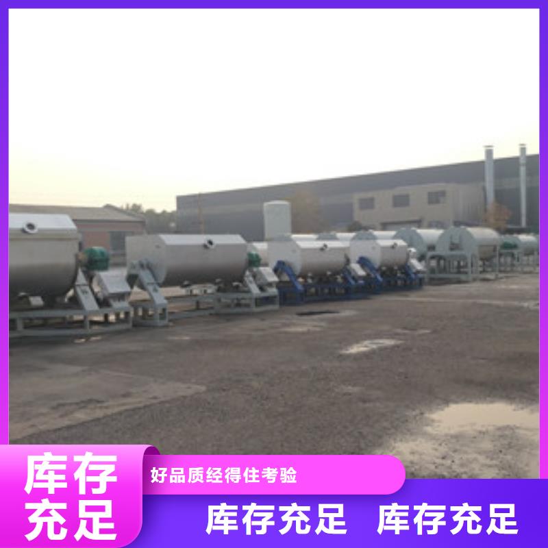 【真石漆搅拌机】_瓷砖胶搅拌机实力优品本地经销商