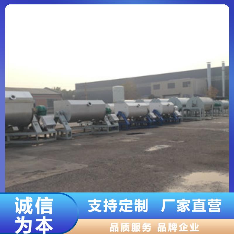 真石漆搅拌机视频-四川省巴中市|巴州|平昌|成都|南充|自贡|攀枝花|遂宁|泸州真石漆搅拌机-金豫辉