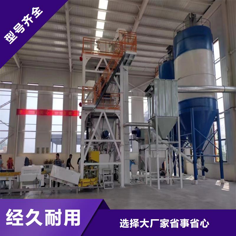 年产10万吨干粉砂浆设备厂家