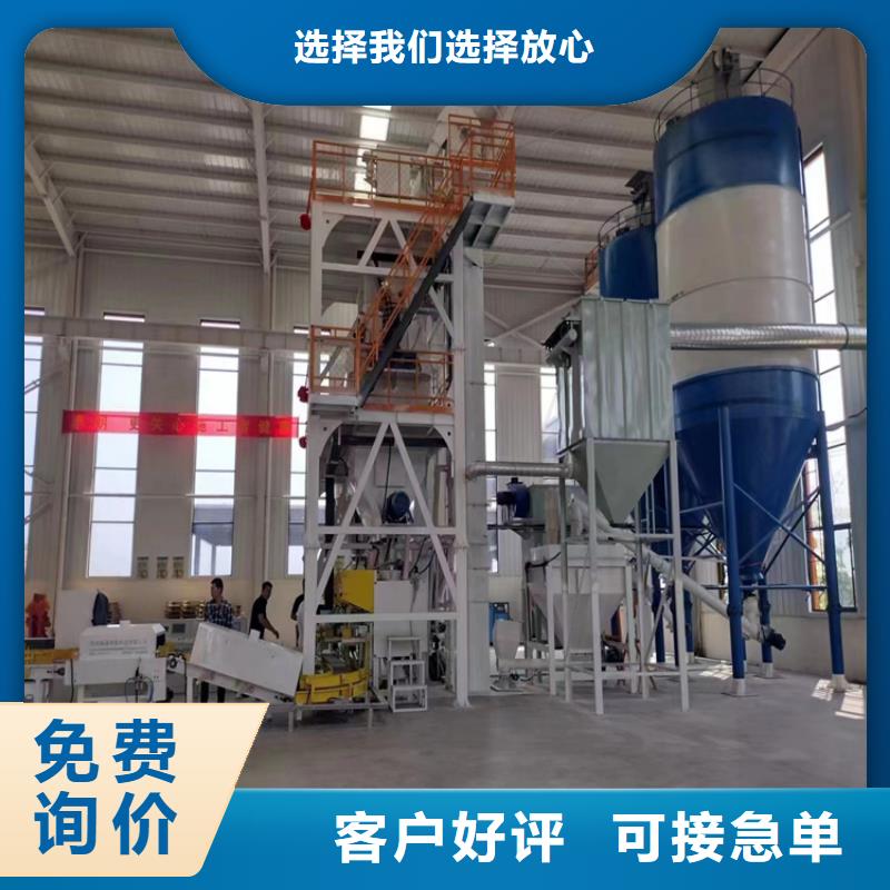 干粉砂浆生产线【除尘器】品质服务诚信为本金豫辉真石漆搅拌机