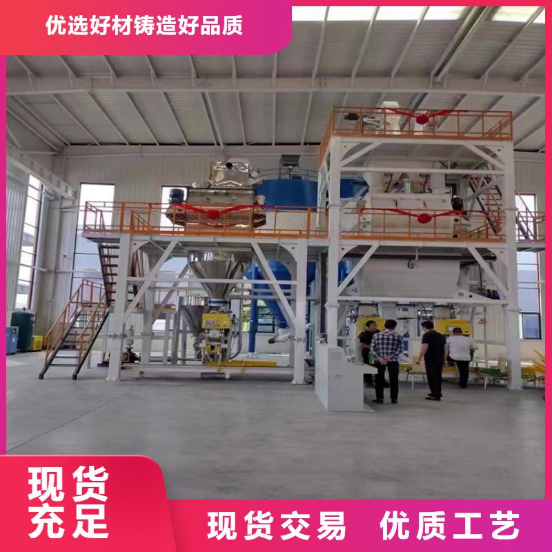 真石漆搅拌机视频-真石漆搅拌机(金豫辉)覆盖地域山东省淄博市沂源|临淄|菏泽|莱芜|潍坊|泰安|德州|威海|聊城