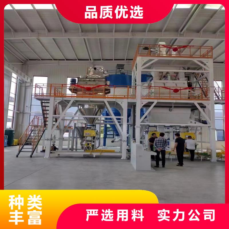 【干粉砂浆生产线】 滚筒搅拌机厂家工艺先进-金豫重工科技(黔南市分公司)