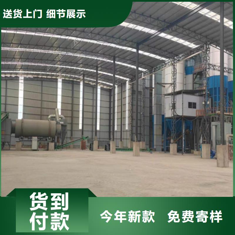 |沛县|贾汪|淮安|盐城|连云港|南京|泰州|镇江金豫辉干粉砂浆生产线采购