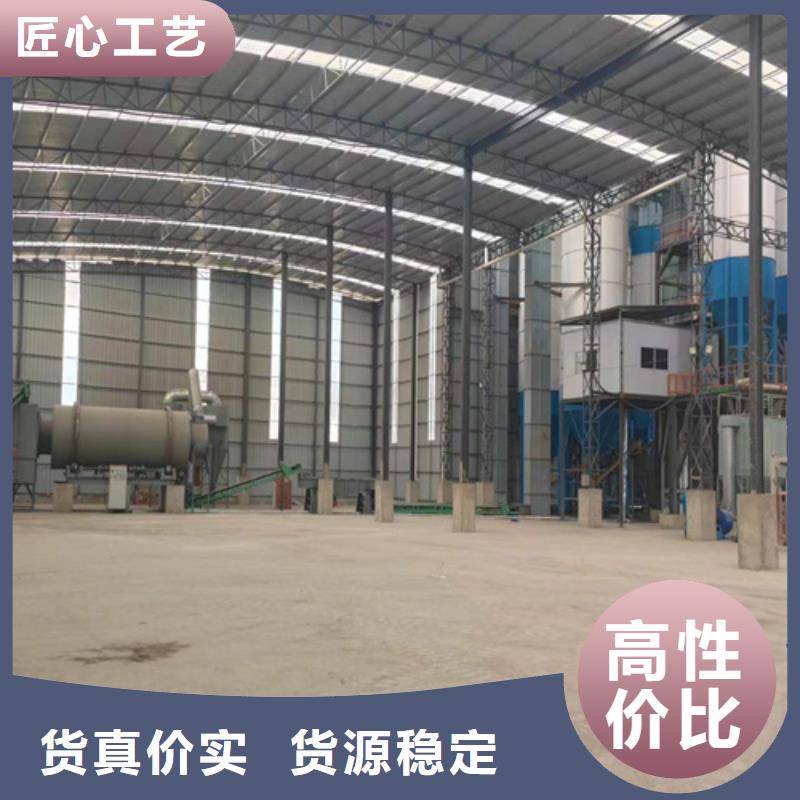 【干粉砂浆生产线】 滚筒搅拌机厂家工艺先进-金豫重工科技(黔南市分公司)