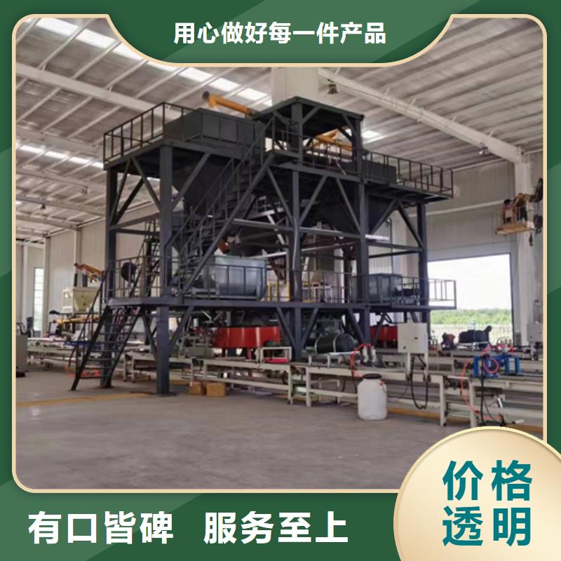 一天100吨干粉砂浆生产线品质优