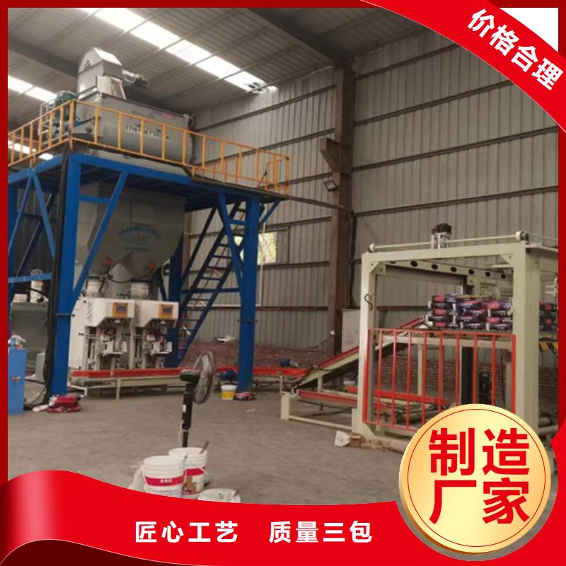 干粉砂浆生产线按需定制