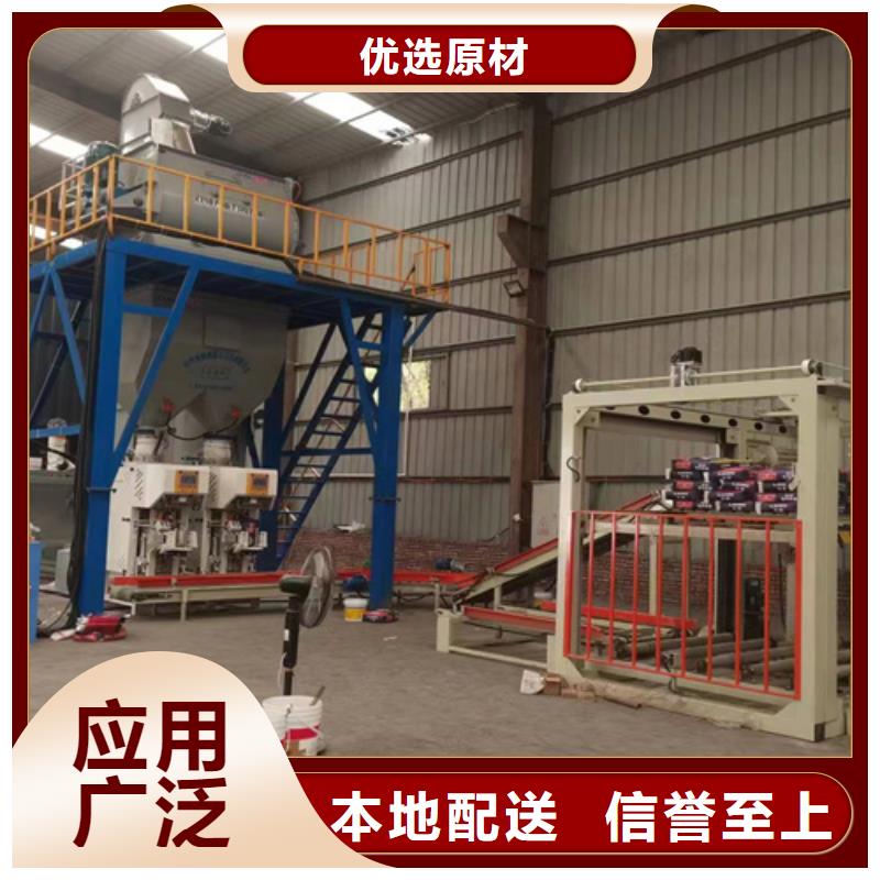真石漆搅拌机视频-真石漆搅拌机(金豫辉)覆盖地域山东省淄博市沂源|临淄|菏泽|莱芜|潍坊|泰安|德州|威海|聊城