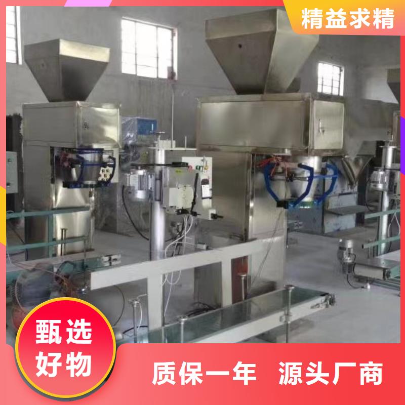 真石漆搅拌机视频-真石漆搅拌机-黑龙江省绥化市附近制造商-兰西|肇东|牡丹江|大兴安岭|齐齐哈尔|鹤岗|佳木斯|大庆|黑河