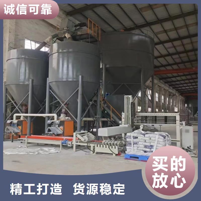 干粉砂浆生产线【除尘器】品质服务诚信为本金豫辉真石漆搅拌机