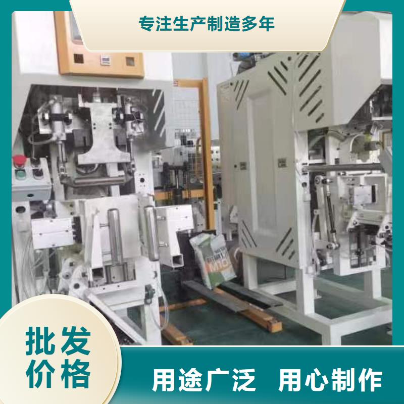 真石漆搅拌机视频-真石漆搅拌机(金豫辉)覆盖地域山东省莱芜市钢城|莱城|济南|东营|威海|菏泽|临沂