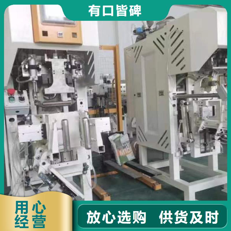 真石漆搅拌机金豫辉【 干粉砂浆生产线-分散机厂家经验丰富】