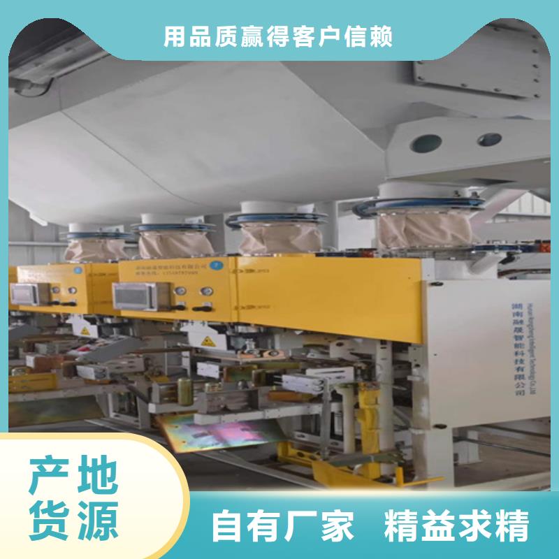 真石漆搅拌机视频-真石漆搅拌机-黑龙江省绥化市附近制造商-兰西|肇东|牡丹江|大兴安岭|齐齐哈尔|鹤岗|佳木斯|大庆|黑河