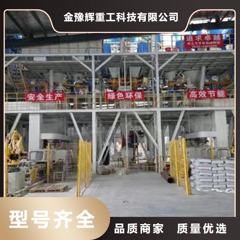 真石漆搅拌机视频-真石漆搅拌机(金豫辉)覆盖地域山东省淄博市沂源|临淄|菏泽|莱芜|潍坊|泰安|德州|威海|聊城