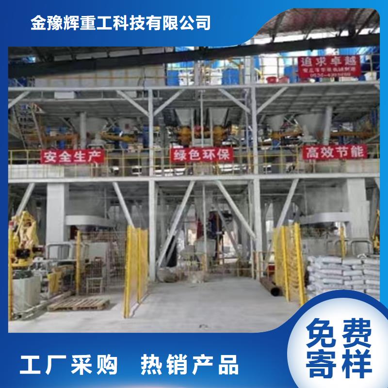 每天200吨干粉砂浆设备厂家供应