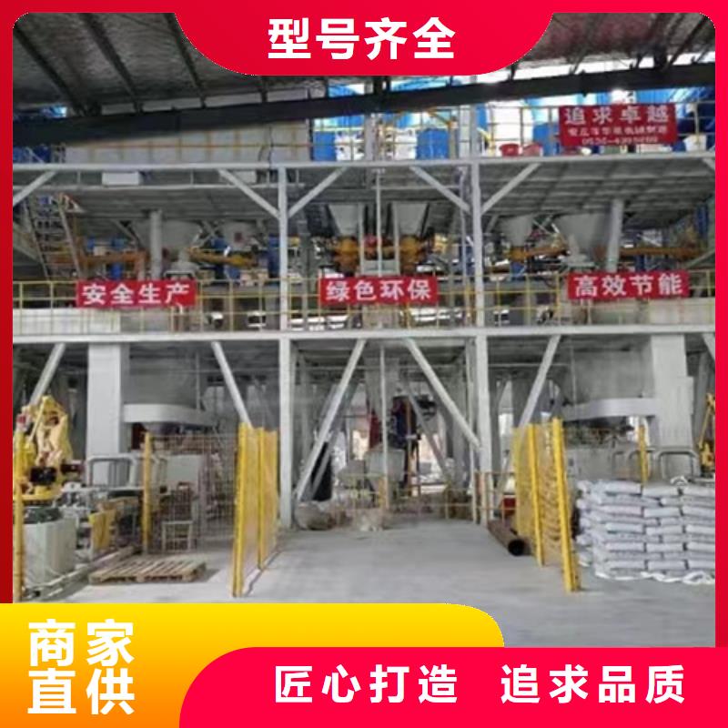 干粉砂浆生产线,【腻子粉搅拌机】支持批发零售当地品牌