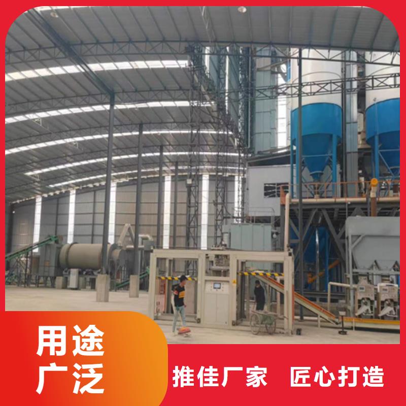 干粉砂浆生产线按需定制